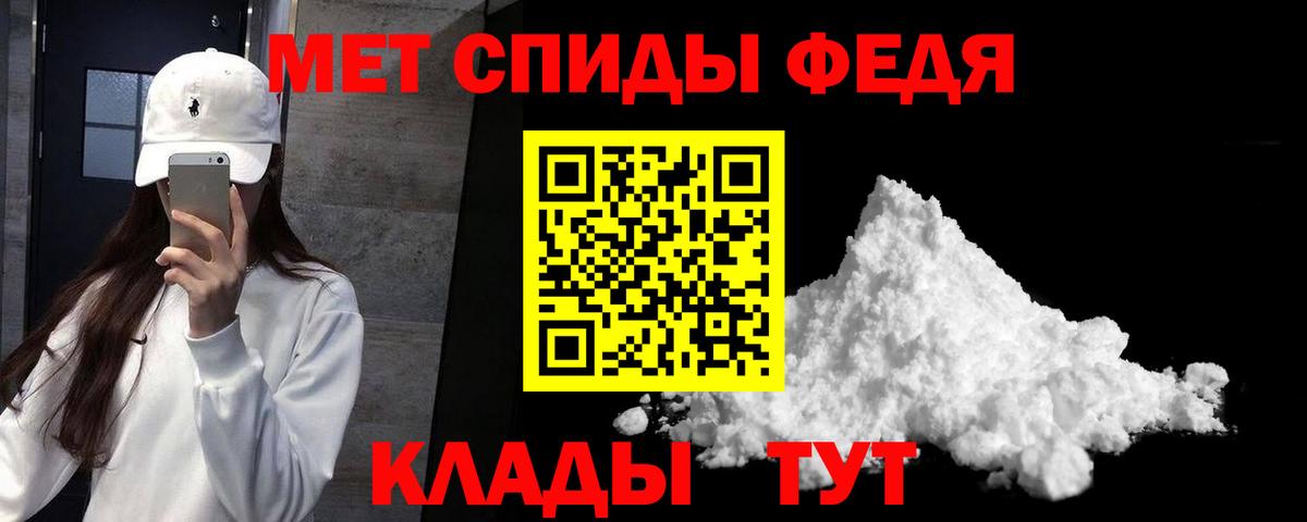 Амфетамин VHQ  Вход с VPN  Ейск 