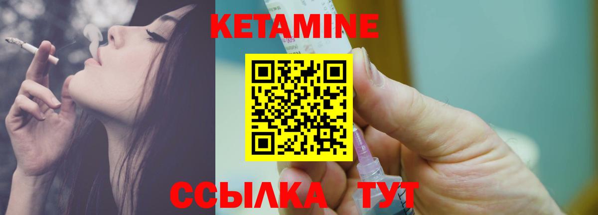 Ейск  КЕТАМИН VHQ  blacksprut tor  Вход с VPN 