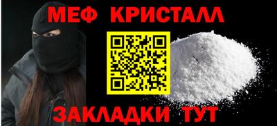 марихуана Кунгур
