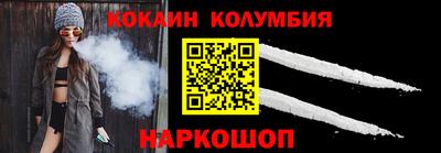 марихуана Кунгур