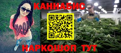марихуана Кунгур
