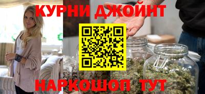 марихуана Кунгур