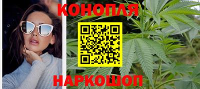марихуана Кунгур