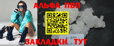 Альфа ПВП Кумертау
