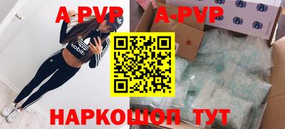 ALPHA-PVP Кулебаки