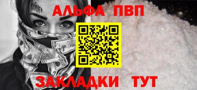 Альфа ПВП Кумертау