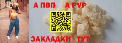 ALPHA-PVP Кулебаки