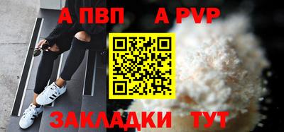 Альфа ПВП Кумертау