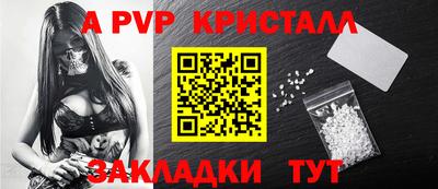 ALPHA-PVP Кулебаки