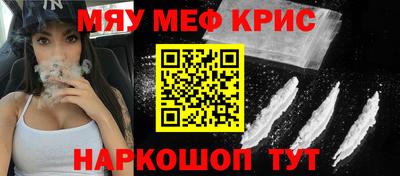 марихуана Кунгур