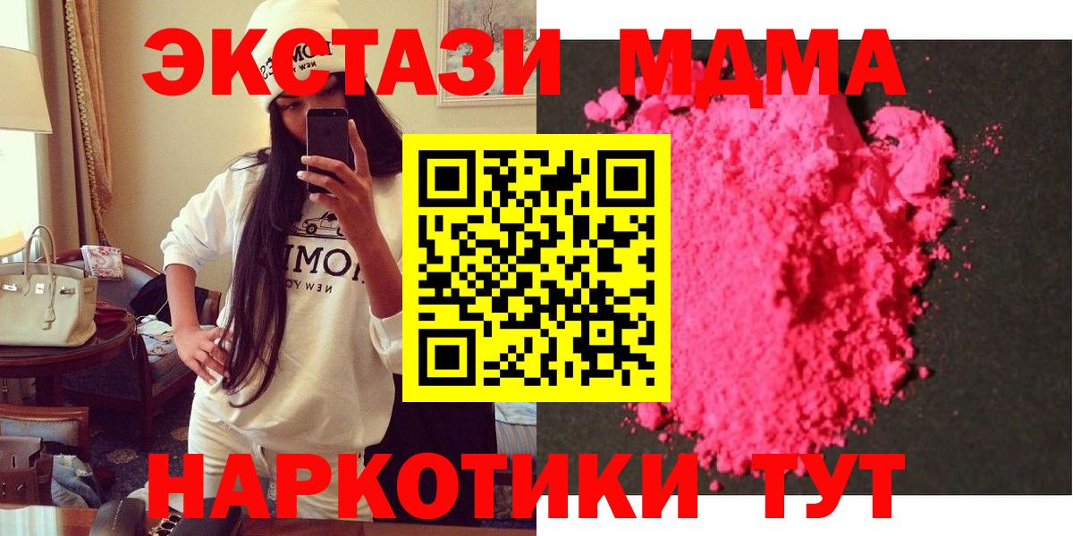 МДМА VHQ Ейск