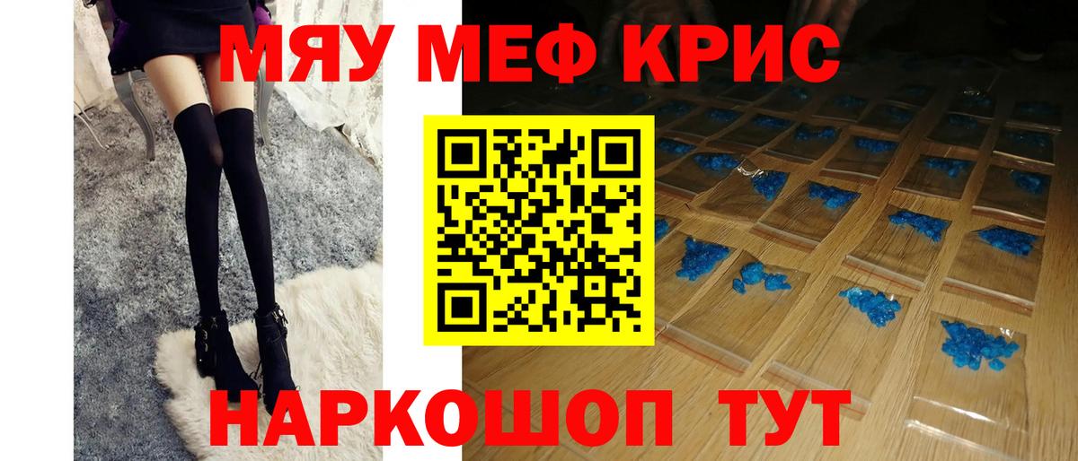 МЕФ  Ейск