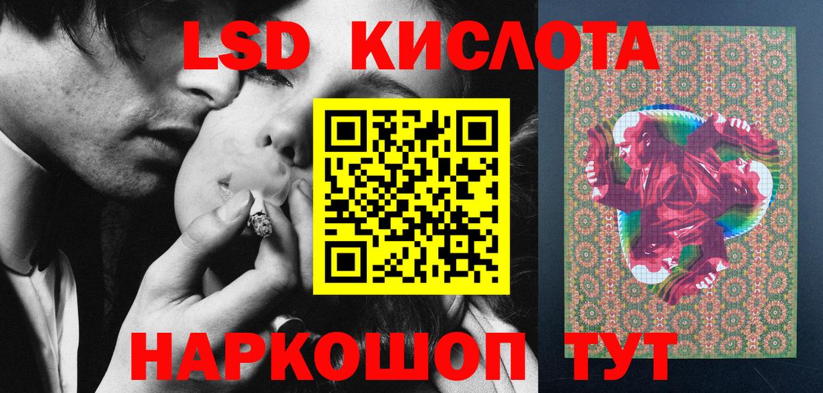Марки N-bome 1,8мг Ейск